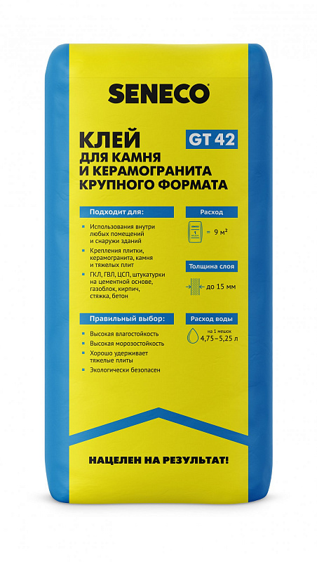 Клей для камня и керамогранита крупного формата GT 42